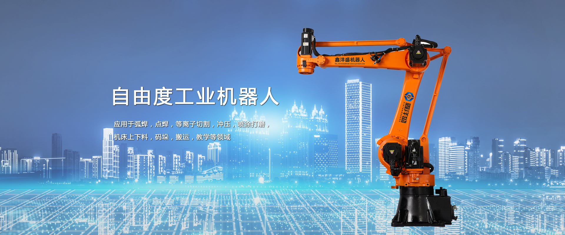 山東凱信重工機(jī)械有限公司