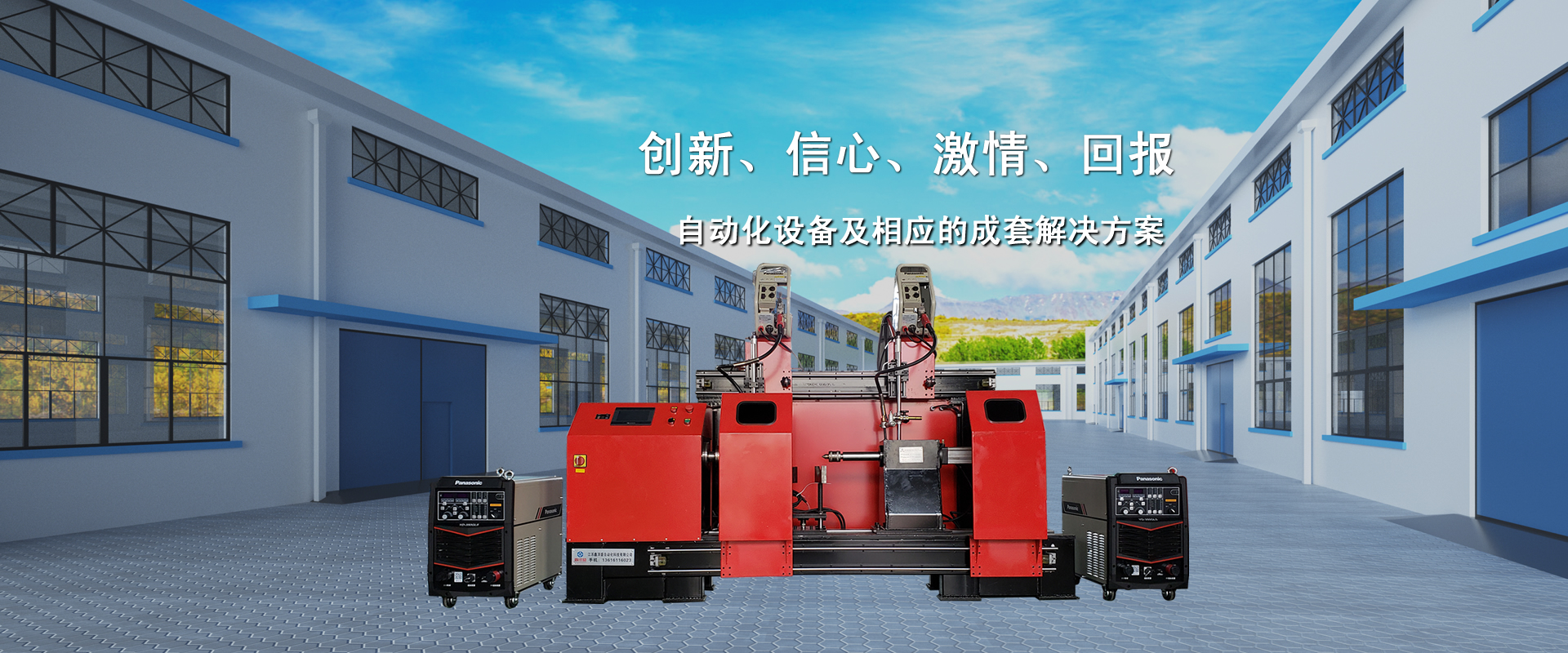 山東凱信重工機(jī)械有限公司